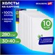 Холсты на картоне НАБОР 10 штук (30х40 см), хлопок, грунт, 280 г/м2, BRAUBERG ART CLASSIC, 192659 192659