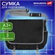Сумка для художника БОЛЬШАЯ А3+ (46 см х 36 см), 3 отделения, черная, BRAUBERG ART CLASSIC, 272983 272983