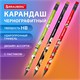 Карандаш чернографитный с принтом BRAUBERG "JAPAN FOOD", 1 шт., HB, с ластиком, корпус ассорти, 182022 182022