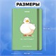 Скетчбук, белая бумага 80 г/м2, 145х203 мм, 80 л., резинка, твердый, FUNSTER (ФАНСТЕР), Гусь "Че смотришь?", 116891 116891 Скетчбук, белая бумага 80 г/м2, 145х203 мм, 80 л., резинка, твердый, FUNSTER (ФАНСТЕР), Гусь "Че смотришь?", 116891 116891