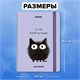 Скетчбук, белая бумага 120 г/м2, 145х203 мм, 80 л., резинка, твердый, FUNSTER (ФАНСТЕР), "Кот Тыгыдык", 116897 116897 Скетчбук, белая бумага 120 г/м2, 145х203 мм, 80 л., резинка, твердый, FUNSTER (ФАНСТЕР), "Кот Тыгыдык", 116897 116897
