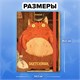 Скетчбук, белая бумага 120 г/м2, 145х203 мм, 80 л., резинка, твердый, FUNSTER (ФАНСТЕР), "Пухляши", 116898 116898 Скетчбук, белая бумага 120 г/м2, 145х203 мм, 80 л., резинка, твердый, FUNSTER (ФАНСТЕР), "Пухляши", 116898 116898