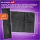 Пенал-скрутка органайзер для кистей и инструментов, 40 ячеек, черный, BRAUBERG ART DEBUT, 272994 272994