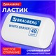 Ластик BRAUBERG "WHITE", 45х28х12 мм, скошенный, белый, 272734 272734