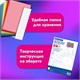 Цветная бумага А4 ТОНИРОВАННАЯ В МАССЕ, 60 листов, 12 цветов, в папке, 80 г/м2, BRAUBERG, 210х297 мм, 117615 117615 Цветная бумага А4 ТОНИРОВАННАЯ В МАССЕ, 60 листов, 12 цветов, в папке, 80 г/м2, BRAUBERG, 210х297 мм, 117615 117615