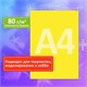 Цветная бумага А4 ТОНИРОВАННАЯ В МАССЕ, 160 листов, 16 цветов, в коробе, 80 г/м2, FUNSTER (ФАНСТЕР), 210х297 мм, 117618 117618 Цветная бумага А4 ТОНИРОВАННАЯ В МАССЕ, 160 листов, 16 цветов, в коробе, 80 г/м2, FUNSTER (ФАНСТЕР), 210х297 мм, 117618 117618