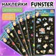Наклейки декоративные "Black edition", 17,5х9 см, ассорти 6 видов, FUNSTER (ФАНСТЕР), 666100 666100 Наклейки декоративные "Black edition", 17,5х9 см, ассорти 6 видов, FUNSTER (ФАНСТЕР), 666100 666100