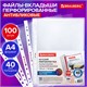 Папки-файлы перфорированные с антибликовой текстурой А4 BRAUBERG PIXEL, КОМПЛЕКТ 100 шт., 40 мкм, 273009 273009