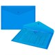 Папка-конверт с кнопкой прозрачная А4, BRAUBERG "UNIVERSAL", до 100 листов, синяя, 0,15 мм, 273071 273071