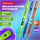 Карандаш механический цанговый 2 мм, с принтом кросс-серия МОНСТРИКИ, BRAUBERG, HB, встроенная точилка, корпус ассорти, 182111 182111