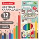 Карандаши цветные кросс-серия "МИЛЫЕ КОТЫ", 12 цветов, трехгранные, BRAUBERG, 182109 182109 Карандаши цветные кросс-серия "МИЛЫЕ КОТЫ", 12 цветов, трехгранные, BRAUBERG, 182109 182109