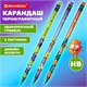 Карандаш чернографитный с принтом кросс-серия МОНСТРИКИ, 1 шт., HB, ластик, ассорти, BRAUBERG, 182110 182110