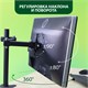 Кронштейн для монитора К-501 VESA 75х75-100х100, 17"-32", до 8 кг, РЭМО, 4603225012955, 960058 457774