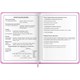 Дневник 1-4 класс 48 л., кожзам (твердая с поролоном), печать, аппликация, ЮНЛАНДИЯ, "ОЛЕНЕНОК", 105937 105937