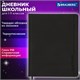 Дневник 1-11 класс 48 л., кожзам (твердая), термотиснение, BRAUBERG "VIENNA", черный, 105960 105960