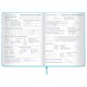 Дневник 1-11 класс 48 л., кожзам (твердая с поролоном), печать, наклейки, ЮНЛАНДИЯ, "Русалочка", 106187 106187