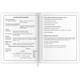 Дневник 1-4 класс 48 л., кожзам (гибкая), печать, фольга, ЮНЛАНДИЯ, "Лисёнок", 106216 106216