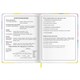 Дневник 1-4 класс 48 л., кожзам (твердая с поролоном), печать, наклейки, ЮНЛАНДИЯ, "Мороженки", 106219 106219