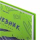 Дневник 5-11 класс 48 л., твердый, BRAUBERG, выборочный лак, с подсказом, "Машина", 106883 106883