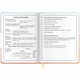 Дневник 1-4 класс 48 л., кожзам (твердая с поролоном), печать, наклейки, ЮНЛАНДИЯ, "Собачка", 106943 106943