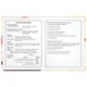 Дневник 1-4 класс 48 л., твердый, ЮНЛАНДИЯ, глянцевая ламинация, с подсказом, "Самурай", 107145 107145