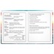 Дневник 1-4 класс 48 л., твердый, ЮНЛАНДИЯ, глянцевая ламинация, с подсказом, "Авто будущего", 107149 107149