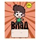 Тетрадь 12 л., HATBER косая линия, обложка картон, "Влад А4" (микс в спайке), 082391, 12Т5В6 107427
