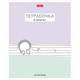 Тетрадь 18 л. HATBER линия, обложка картон, "Тетрадочка в линеечку" (микс в спайке), 080584, 18Т5В2 107439