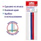 Закладки-ляссе "ТРИКОЛОР" для книг А4 (длина 38 см) ПИФАГОР, клейкий край, 3 ленты, 111647 111647