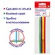 Закладки-ляссе "РАДУГА" для книг А5 (длина 28 см) ПИФАГОР, клейкий край, 4 ленты, 111648 111648