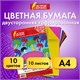 Цветная бумага А4 ГОФРИРОВАННАЯ ДВУСТОРОННЯЯ, 10 листов 10 цветов, 160 г/м2, ОСТРОВ СОКРОВИЩ, 210х297 мм, 111944 111944
