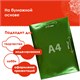 Цветная фольга А4 АЛЮМИНИЕВАЯ НА БУМАЖНОЙ ОСНОВЕ, 10 листов 10 цветов, ОСТРОВ СОКРОВИЩ, 210х297 мм, 111960 111960