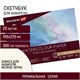 Альбом для акварели, бумага 300 г/м2, 190х270 мм, мелкое зерно, 20 листов, склейка, BRAUBERG ART PREMIERE, 113224 113224