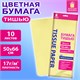 Цветная бумага ТИШЬЮ 17г/м2, 50х66см, 10 листов пастель бежевый, ЗОЛОТАЯ СКАЗКА, 116479 116479