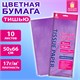 Цветная бумага ТИШЬЮ 17г/м2, 50х66см, 10 листов пастель сиреневый, ЗОЛОТАЯ СКАЗКА, 116480 116480