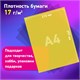 Цветная бумага ТИШЬЮ 17 г/м2, А4 (210х297 мм), 20 листов, 10 цветов пастель, в папке, BRAUBERG, 116497 116497