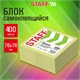 Блок самоклеящийся (стикеры) STAFF STANDARD, ПАСТЕЛЬНЫЙ 76х76 мм, желтый, 400 листов, 116586 116586
