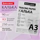 Калька А3 ВЫСОКОЙ ПРОЗРАЧНОСТИ, ПЛОТНАЯ, для печати и творчества, 90 г/м2, 250 листов, BRAUBERG, 116641 116641