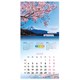 Календарь настенный перекидной 2026 г., BRAUBERG, 12 листов, 28,5х28,5 см, "Времена года", 116925 116925