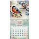 Календарь настенный перекидной 2026 г., BRAUBERG, 12 листов, 21,4х21,4 см, МИНИ, "Советские открытки", 116946 116946