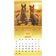Календарь настенный перекидной 2026 г., BRAUBERG, 12 листов, 21,4х21,4 см, МИНИ, "Благородные лошади", 116947 116947