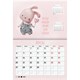 Календарь-планер настенный перекидной на 2026 г., BRAUBERG, 12 листов, 29,5х21,3 см, "Мотиваторы", 116952 116952