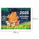 Календарь-планер настенный перекидной на 2026 г., BRAUBERG, 12 листов, 29,5х21,3 см, "Капибара", 116953 116953