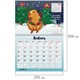 Календарь-планер настенный перекидной на 2026 г., BRAUBERG, 12 листов, 29,5х21,3 см, "Капибара", 116953 116953