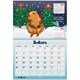 Календарь-планер настенный перекидной на 2026 г., BRAUBERG, 12 листов, 29,5х21,3 см, "Капибара", 116953 116953