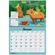 Календарь-планер настенный перекидной на 2026 г., BRAUBERG, 12 листов, 29,5х21,3 см, "Капибара", 116953 116953