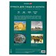 Бумага для гуаши и акрила А4 10 л., 235 г/м2, 210х297 мм, в папке, BRAUBERG ART CLASSIC, "Кот-музыкант", 117731 117731