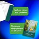 Бумага для гуаши и акрила А4 20 л., 235 г/м2, 210х297 мм, в папке, BRAUBERG ART CLASSIC, "Уточка", 117732 117732