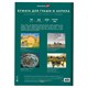 Бумага для гуаши и акрила А3 10 л., 235 г/м2, 297х420 мм, в папке, BRAUBERG ART CLASSIC, "Море", 117734 117734