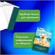 Бумага для гуаши и акрила А3 10 л., 235 г/м2, 297х420 мм, в папке, BRAUBERG ART CLASSIC, "Море", 117734 117734